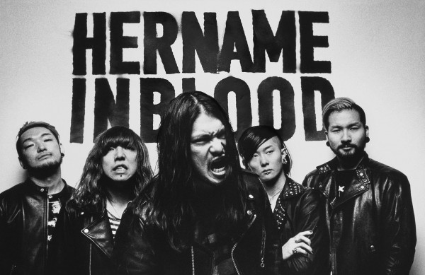 her name in blood, hnib, metalcore, nouvel album, ep, from the ashes, warner, warner japan