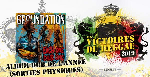Victoires du Reggae 2019, album Dub