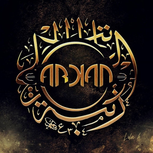 Arkan, Lila H, 2020, metal oriental, nouvel album, Overpowered Records, death metal mélodique