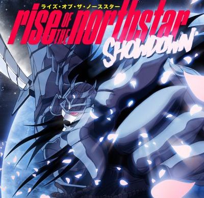 Rise Of The Northstar